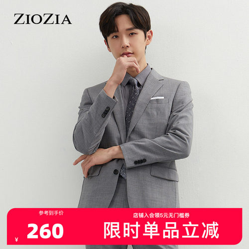 ZIOZIA春季弹性细条纹面料商务正装纯色西服外套ZSB11105C
