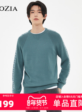 ZIOZIA毛衣男春季韩系简约休闲青年针织毛衣ZER21161H
