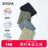 轻松裤 弹力柔软抗皱商务户外修身 ZIOZIA男士 春夏新款 长裤 休闲裤