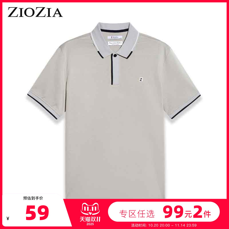 ziozia拼色新款舒适透气polo衫