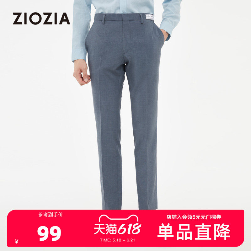 ZIOZIA夏季休闲裤男夏季薄款时尚修身韩版西裤ZPP22301