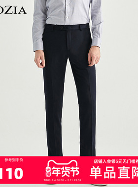 ZIOZIA春季时尚休闲舒适商务男士青年修身纯色西裤ZSP01171J