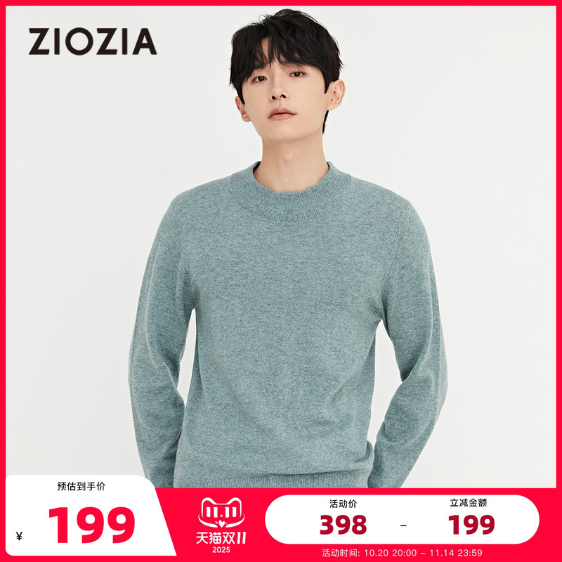 ZIOZIA秋冬高领毛衣羊毛混纺保暖加厚男高领针织毛衣ZEUB4B61