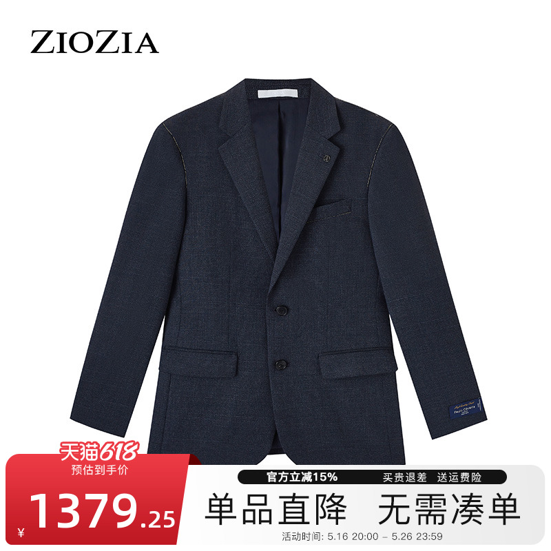 ۻ㣺ɫ 100/175 ZIOZIA＾1724.25Ԫ