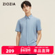 新品 衬衫 经典 修身 ZIOZIA夏季 短袖 商务纯色正装 男士 ZWBC2X30