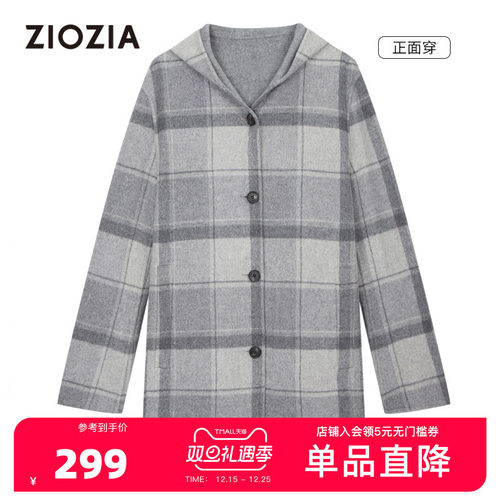 ZIOZIA男装冬季双面纯羊毛呢大衣中长款外套ZCGB4T63C