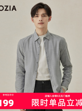 ZIOZIA九牧王旗下男装秋季衬衫男商务休闲正装长袖衬衣ZWCC3130D