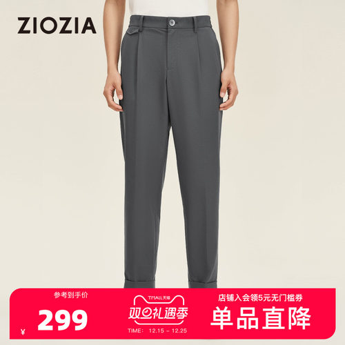 ZIOZIA时尚简约微弹男士休闲长裤