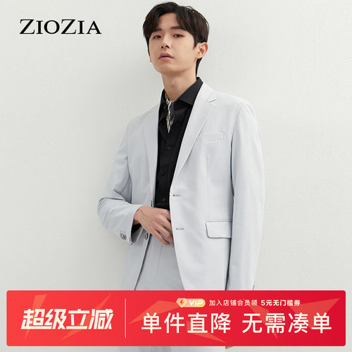 清爽高级灰便西套装外套，更显活力