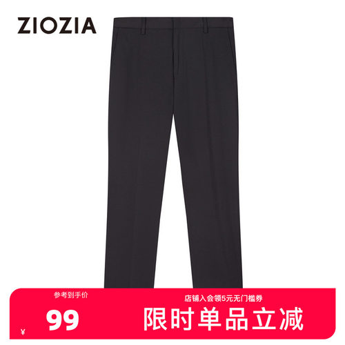 ZIOZIA秋冬时尚舒适男休闲裤高级弹性直筒商务西裤ZPPB7B60B