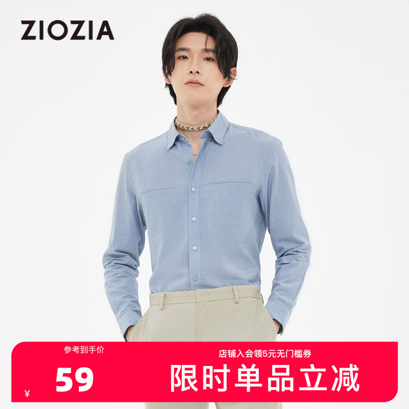 ZIOZIA春季商务休闲亚麻手感衬衫凉爽透气挺阔男装衬衣ZWC21262H