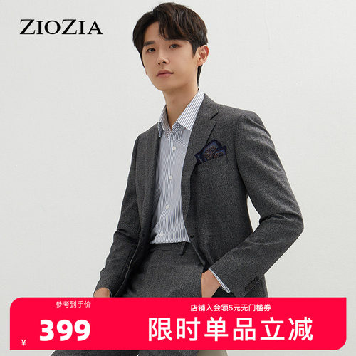 ZIOZIA春季纯色简约男士青年商务气质正装西服外套ZSB11106C