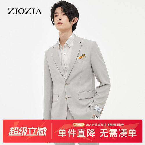 ZIOZIA休闲西服舒适柔软