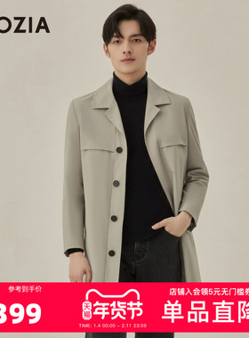 ZIOZIA九牧王旗下男装秋季都市休闲棉感舒弹长款男士风衣ZCTC3254