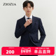 男士 ZIOZIA春季 微弹舒适面料商务正装 简约西服ZSB15101J