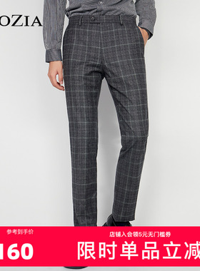 ZIOZIA冬季男士修身格子纹商务灰色正装西裤ZSP04T06C