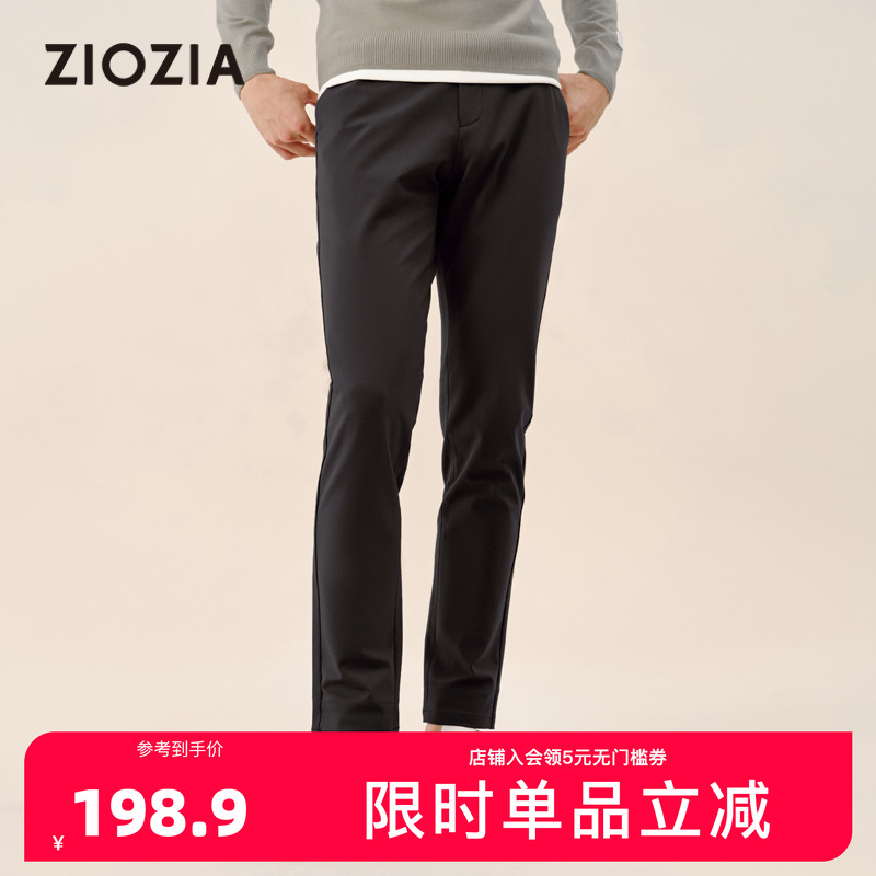 ZIOZIA男装秋季商务通勤休闲裤男士直筒舒弹长裤ZPPC3495