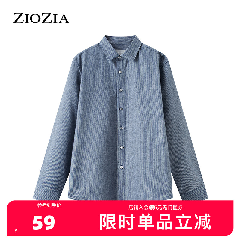 ZIOZIA长袖衬衣男秋冬韩版修身青年休闲长袖衬衫ZWC15960H