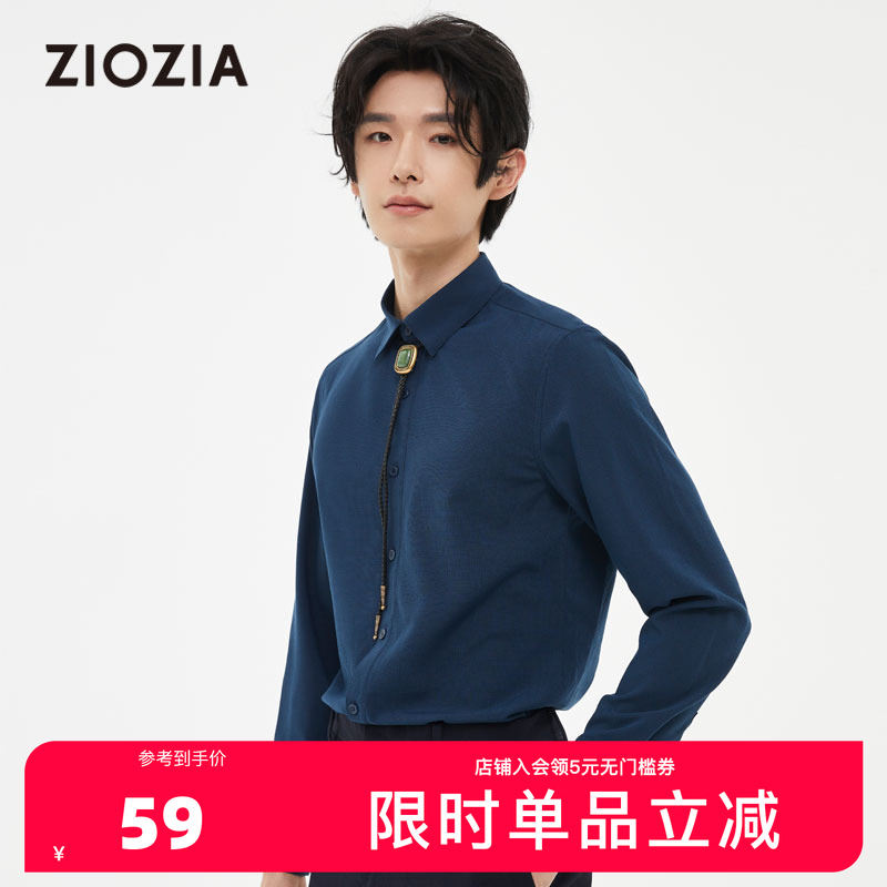ZIOZIA休闲衬衣男秋季韩