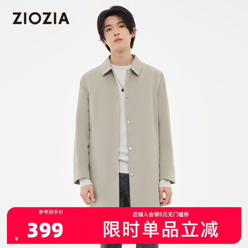 ZIOZIA春季男装中长款单排扣风衣经典卡其色外套ZCT21102M