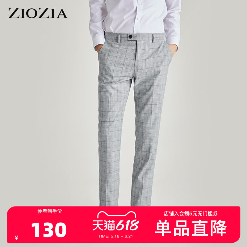 ZIOZIA夏季时尚商务男士青年修身格子纹正装西裤ZSP02207C