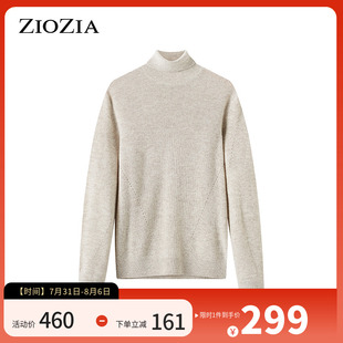 ZIOZIA高领毛衣男秋冬韩版 保暖羊毛毛衣ZEU14962M 青年修身