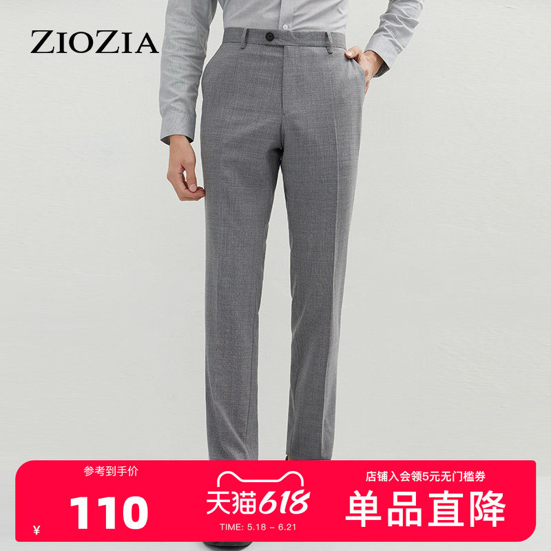 ZIOZIA春季商务纯色直筒微弹编织感正装西裤ZSP11104C