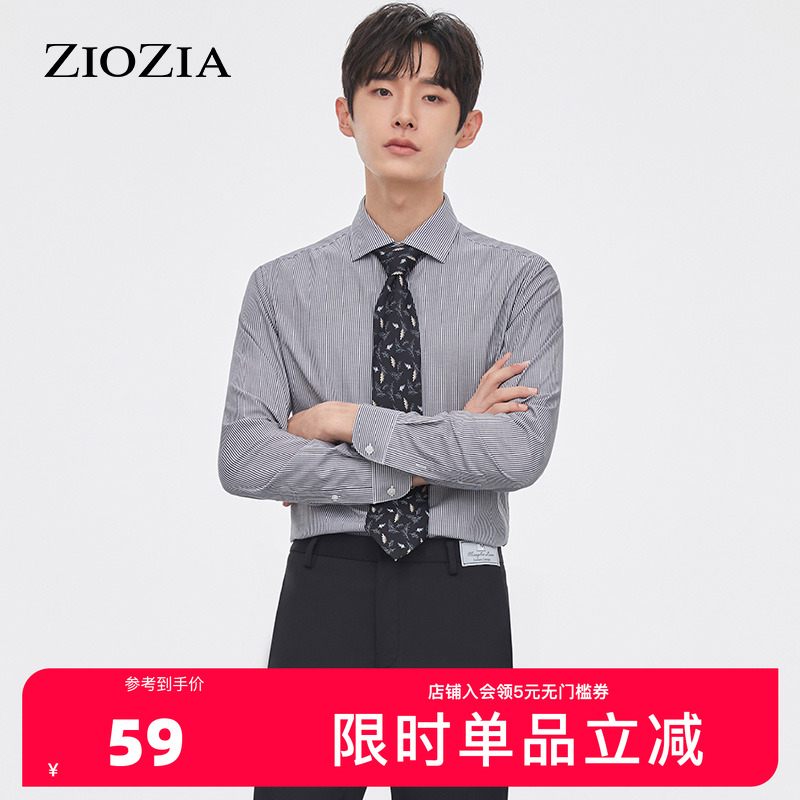 ZIOZIA秋冬季男士商务正装长袖衬衫休闲长袖衬衣ZWD13863C