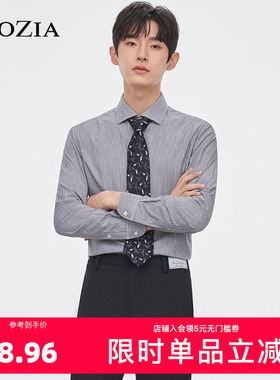 ZIOZIA秋冬季男士商务正装长袖衬衫休闲长袖衬衣ZWD13863C