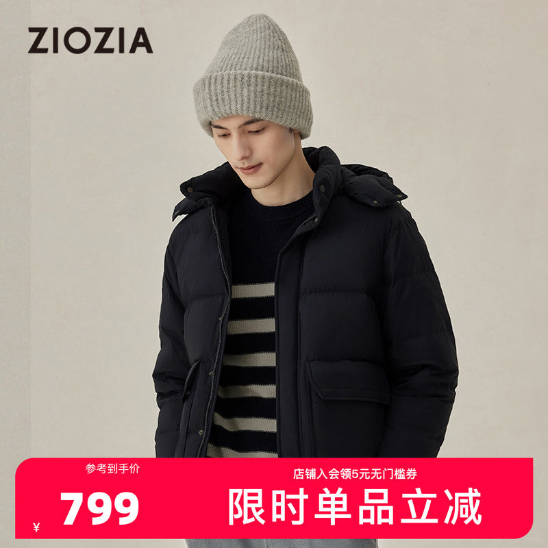 ZIOZIA男装冬季时尚连帽短款保暖羽绒服外套男ZJPC4270