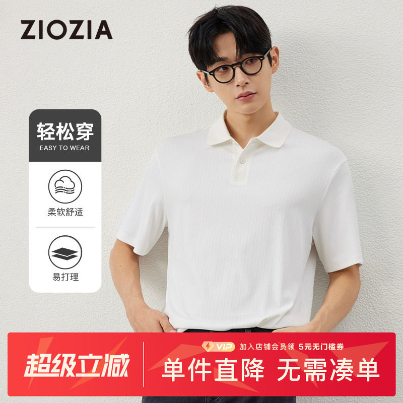 ZIOZIA通勤男装夏微阔短袖T恤图片