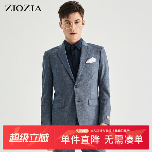 ziozia春季西装新款男士修身单排双扣纯色商务休闲西服ZSB01101H