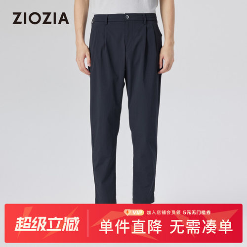 ZIOZIA春季新品男士双褶九分裤
