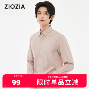 衬衫 纯色长袖 ZWC25260G 韩系简约时尚 ZIOZIA休闲衬衣男春季