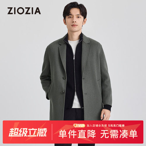 【羊毛混纺】ZIOZIA男士冬季毛呢大衣中长款含保暖内胆ZCLD4228X