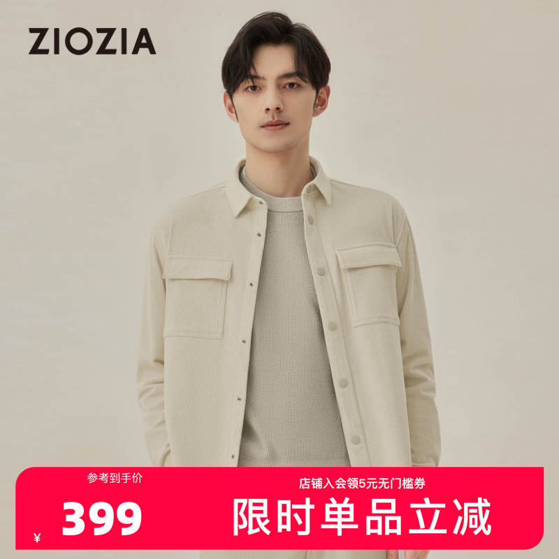 ZIOZIA九牧王旗下男装秋季衬衫外套休闲商务正装长袖衬衣ZWCC3226