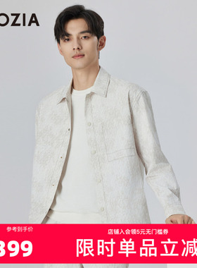 【舒弹透气】ZIOZIA九牧王旗下春新品老花夹克衬衫外套ZJJD1313M