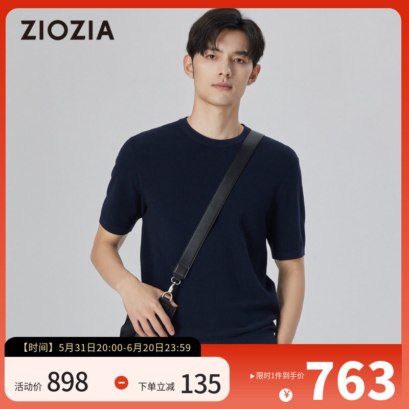 【抗菌】ziozia九牧王旗下男装夏季亲肤舒适圆领针织衫zebd2134j