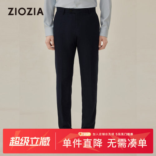 ziozia秋季韩版商务通勤男士西裤
