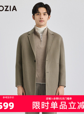 【羊毛混纺】ZIOZIA男士冬季新品毛呢大衣含保暖内胆ZCLD4228M