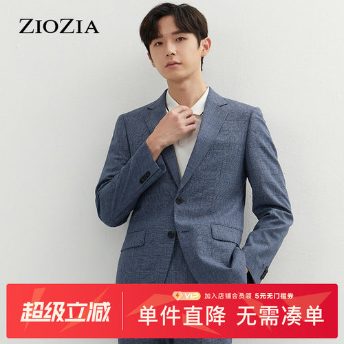ZIOZIA春季男士商务亚麻格子面料正装西服外套ZSB12304H
