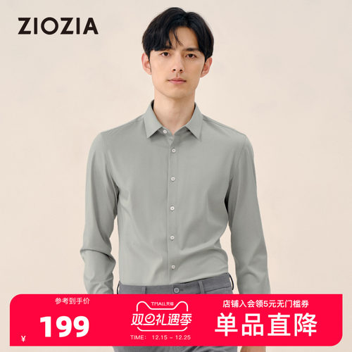 ziozia易打理亲肤舒适长袖衬衫