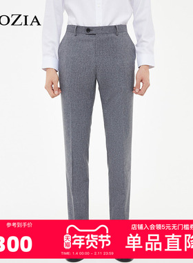 ZIOZIA正装西裤春季新款韩版青年商务正装直筒西裤男ZSP21104C