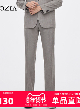 ZIOZIA秋季休闲时尚百搭西裤宽松修身长裤ZSP13801M