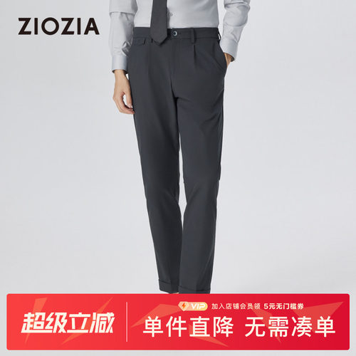 【易打理】ZIOZIA春新品弹力舒适易打理休闲裤ZPPD1513
