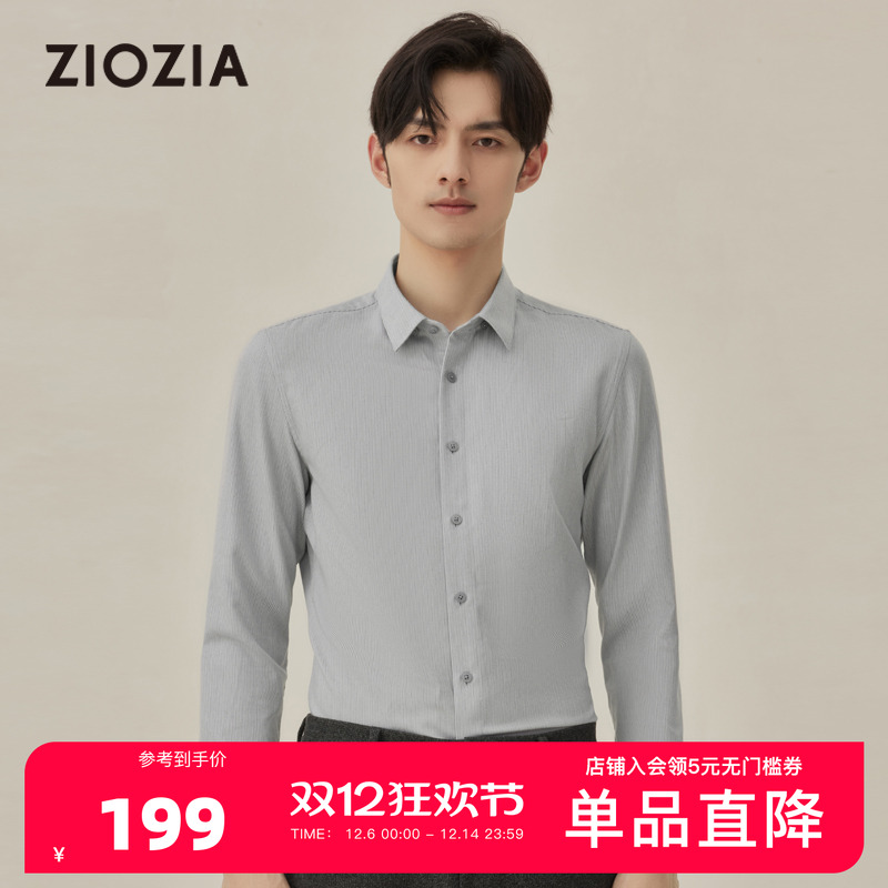 ZIOZIA亲肤面料长袖衬衫