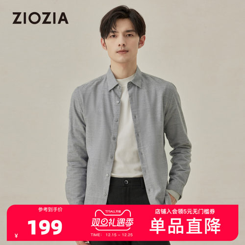 ZIOZIA长袖天丝棉衬衫