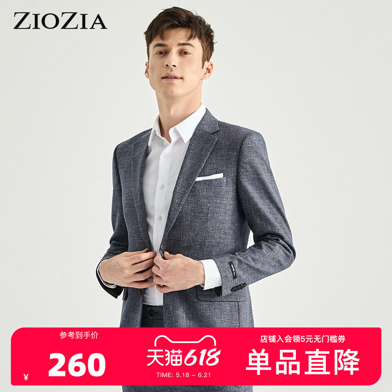 ZIOZIA夏季时尚休闲舒适修身男士青年单排扣西服ZSB02202H