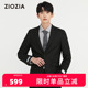 西服ZKGB4B01Y 韩版 ZIOZIA秋冬青年小西装 高级感轻熟风男装