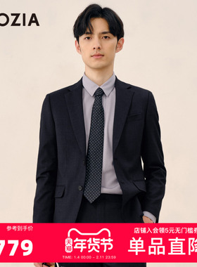 ZIOZIA商场同款秋季商务绅士正装羊毛西服通勤西装男ZSBC5X16J